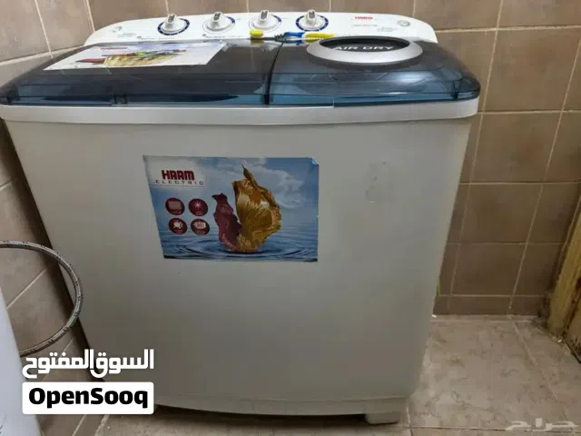 غساله HAAM
