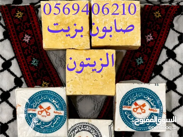 زيت زيتون فلسطيني فاخر جبلي بعلي بكر