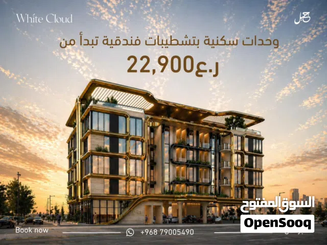 62 m2 Studio Apartments for Sale in Muscat Al Khoud
