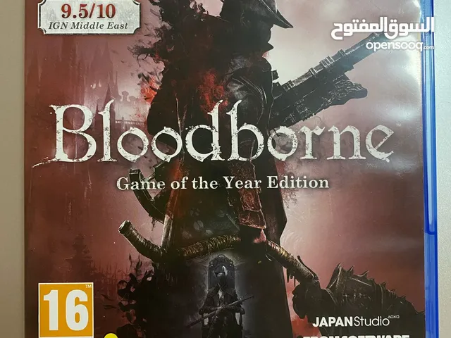 شريط بلد بورن مع الاضافة blood borne