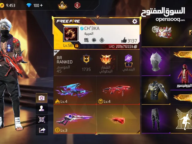 Free Fire Accounts and Characters for Sale in Irbid