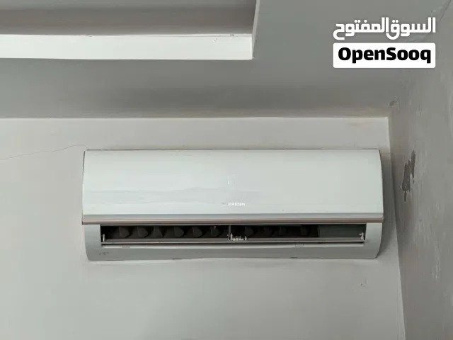 مكيف فريش ممتاز