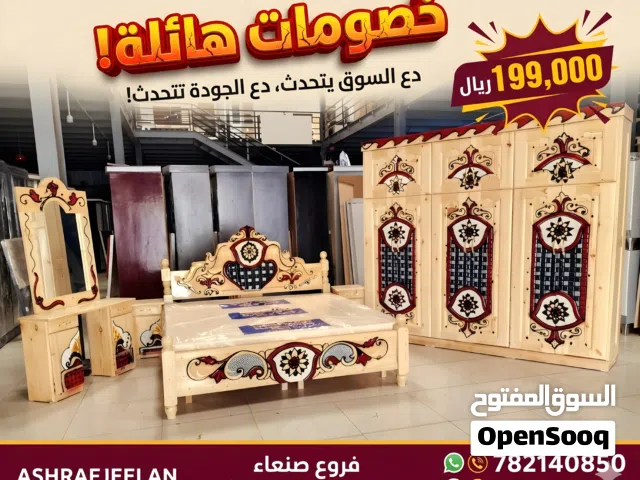تخفيضات وخصومات