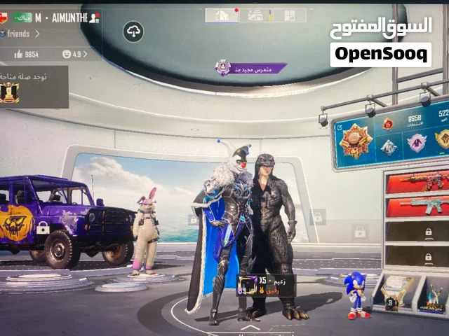 حساب ببجي العالميه