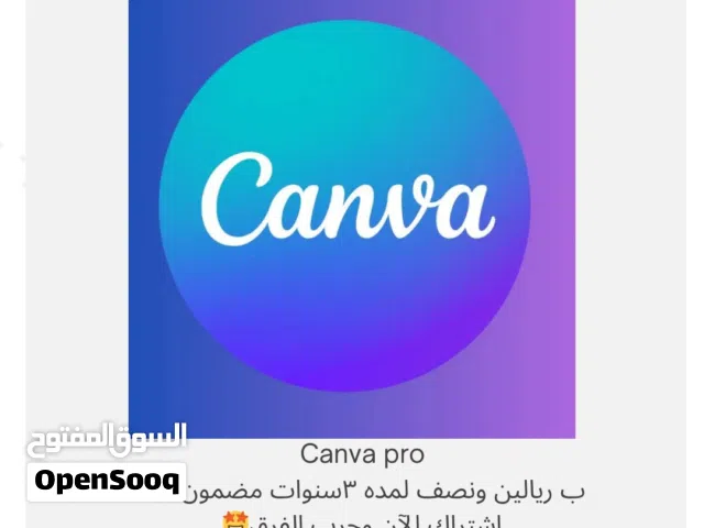 Gift Cards - Others gaming card for Sale in Al Batinah