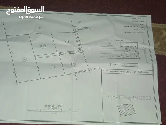 Mixed Use Land for Sale in Jerusalem Other