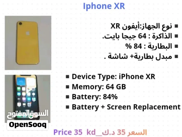 iphone x r _256 gb