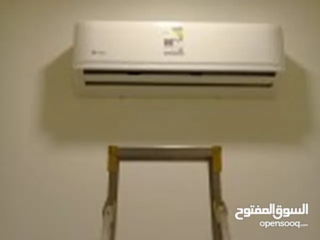 Air Conditioning Maintenance Services in Al Riyadh