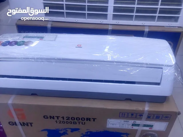 Air-conditional and service