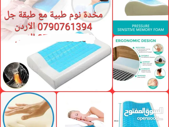 مفروشات غرف النوم مخدات نوم مع طبقة الجل مخده ميموري فوم المخدة ينصح بها جميع الأطباء ومراكز العلاج