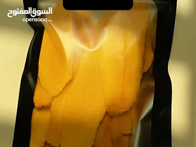 فواكه المجففة درجة أولى