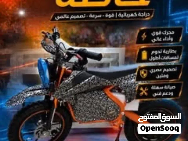 سكوتر bite كهربائي للاطفال