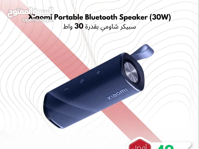 Xiaomi Outdoor Portable Bluetooth Speaker (30W) سبيكر شاومي 30 واط