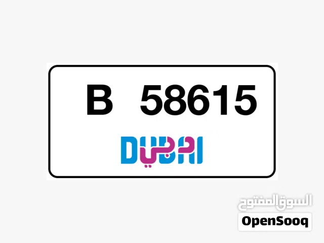 كود B DXB 58615