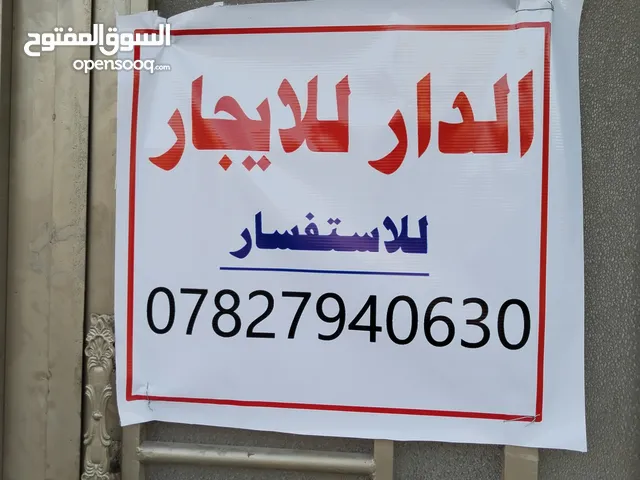 100 m2 1 Bedroom Villa for Rent in Basra Khaleej