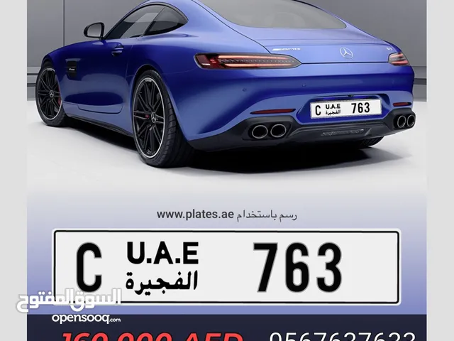رقم ثلاثي الفجيره