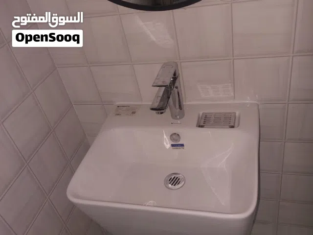 مغسله حمام