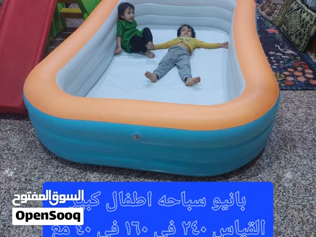 مسابح أطفال للبيع