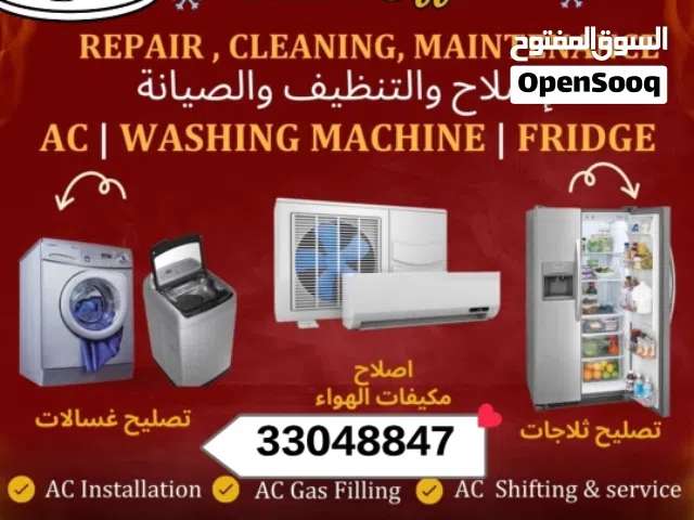 Eny person need service repair