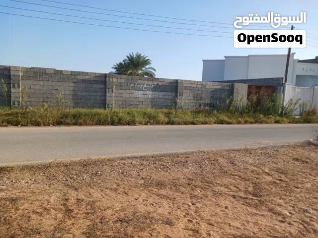 Mixed Use Land for Sale in Tripoli Tajura