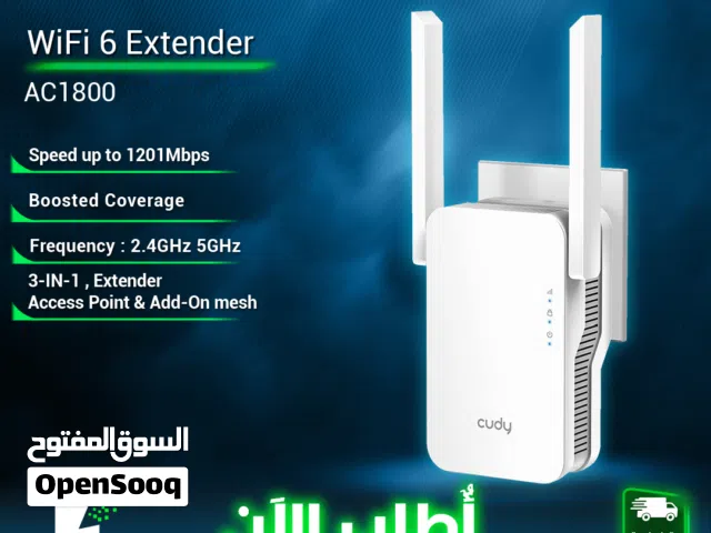 مودمات وراوترات / موزع انترنت شبكات وايفاي نت  Cudy RE1800 AX1800 Mesh Wi-Fi 6 Extender