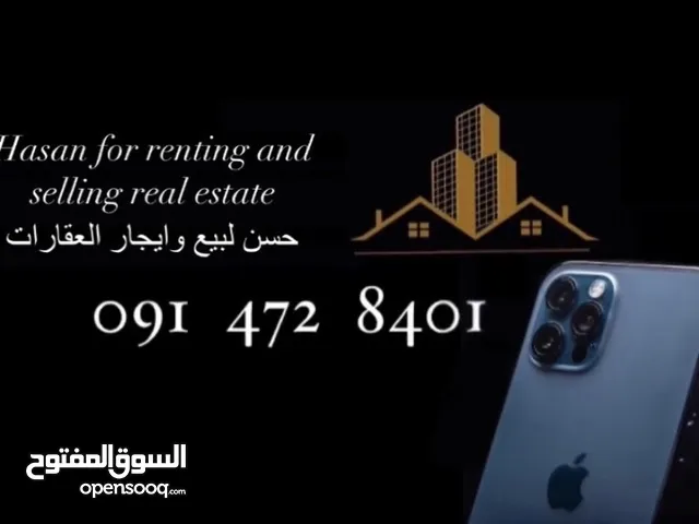 3333 m2 3 Bedrooms Apartments for Sale in Tripoli Bin Ashour
