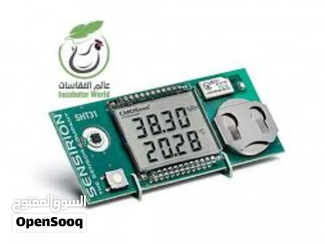 مطلوب مقياس سويسري