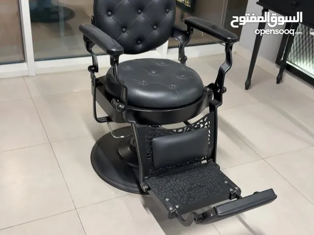 اغراض صالون حلاقه للبيع