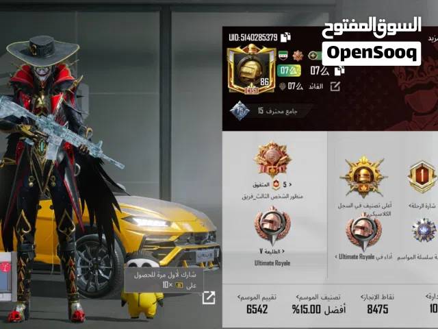 حساب ببجي للبيع يد بيد لفل الحساب 86عدد الاسلحه 83سلاح