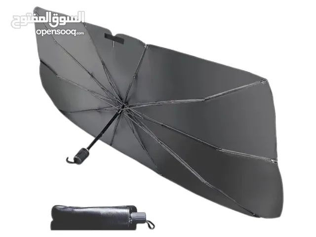 شمسية سياره قابلة للطي