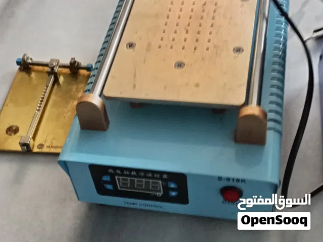 عدة صيانة اجهزهخلويه