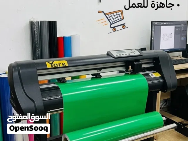 قاطعه فينيل