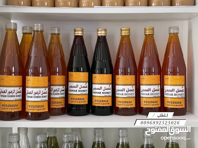للبيع عسل عماني درجة أولى بدون أي إضافات