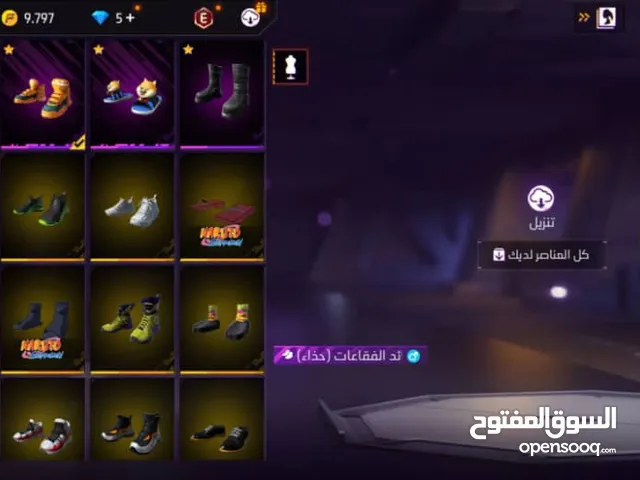 حساب فري فاير