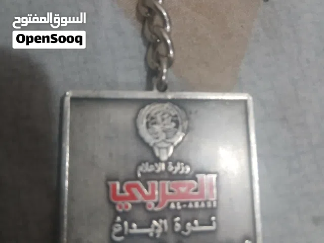 مداليه مجله العربي 2009