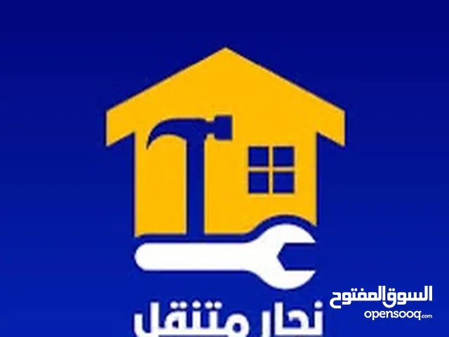 نجار متنقل   فك و تركيب غرف النوم و صيانة الابواب