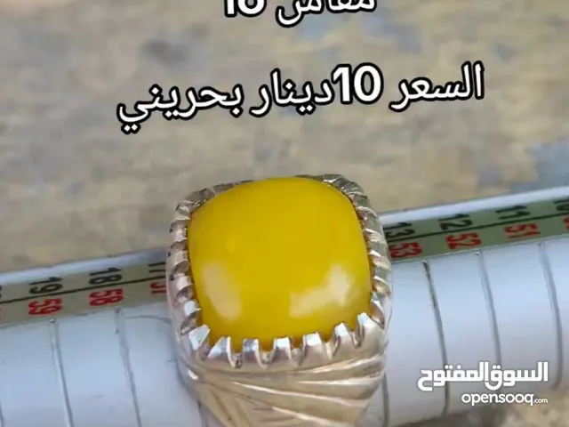 Rings for sale in Central Governorate