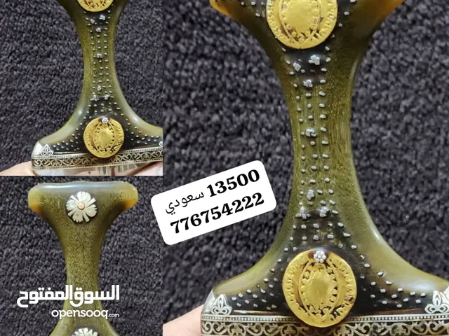 للبيع: جنبيه صيفاني مقرنة قديمة - نادرة وفاخرة للذوّاقين وعشاق الجنابي التراثية: جنبيه صيفاني مقرّن