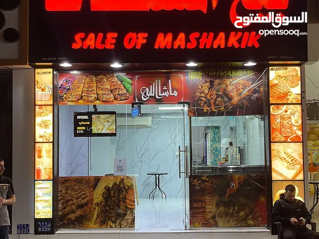 قائم منذ سنة مطعم للبيع جاهز جيب عمالك وغير اللوحة وضيف له طلبات فقط