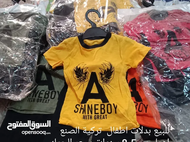 ملابس اطفال للبيع جديدة