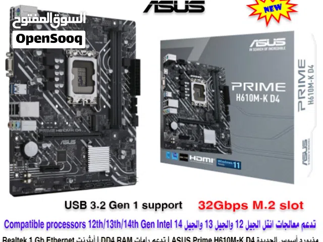 مذربورد اسس جديدة ASUS Prime H610M-K D4 Motherboard NEW