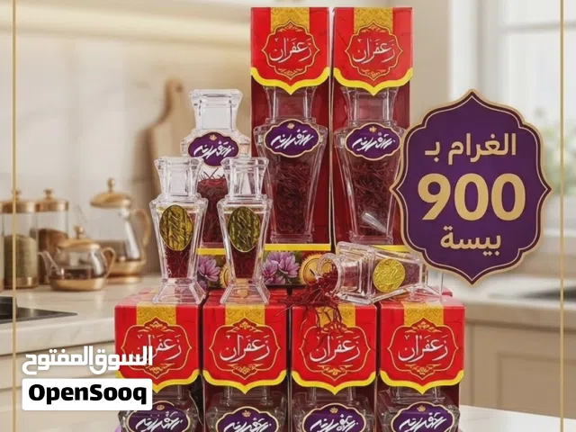 زعفران سوبر نقين إيراني فاخر