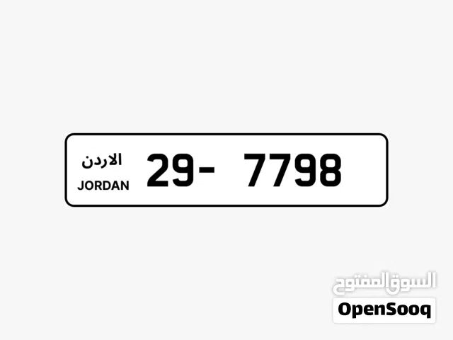 ارقام رباعية مكرر  للبيع بسعر حرق شامل رسوم التنازل