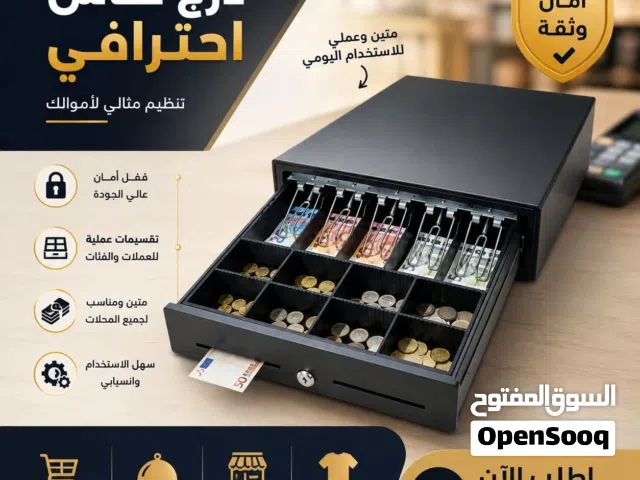 صناديق درج كاش 13 خانه نخب اول جديد بالكرتونه توصيل مجاني
