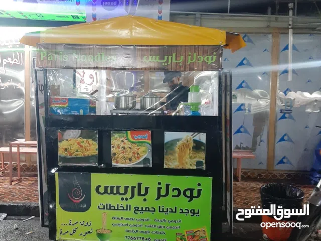 كشك اندومي في التحرير وسعر عررررررطه من الا اخير