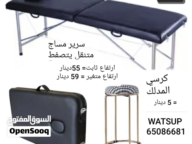 سرير يتصفط لسهوله التخزين والتنقل يتحمل أوزان لغايه 180 كيلو ارتفاع متغير// شراشف استعمال مره واحده