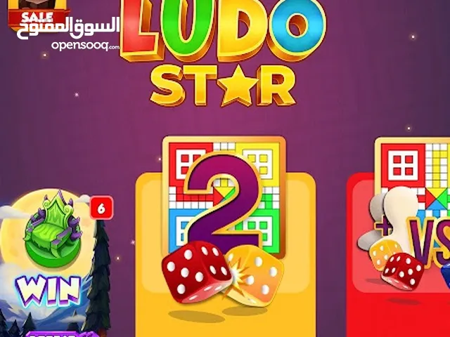 Loudo star لودو ستار
