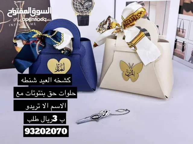 Beige Other for sale  in Al Batinah