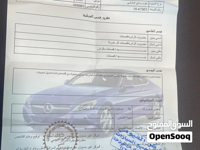 2007, هيونداي, النترا, GL