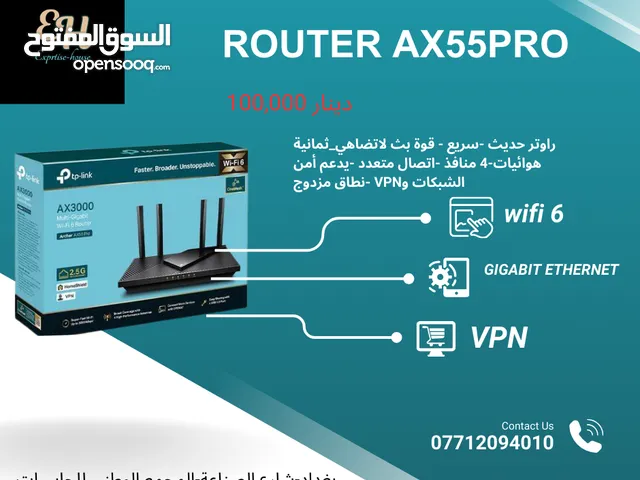 راوتر TP LINK AX3000-A55 PRO